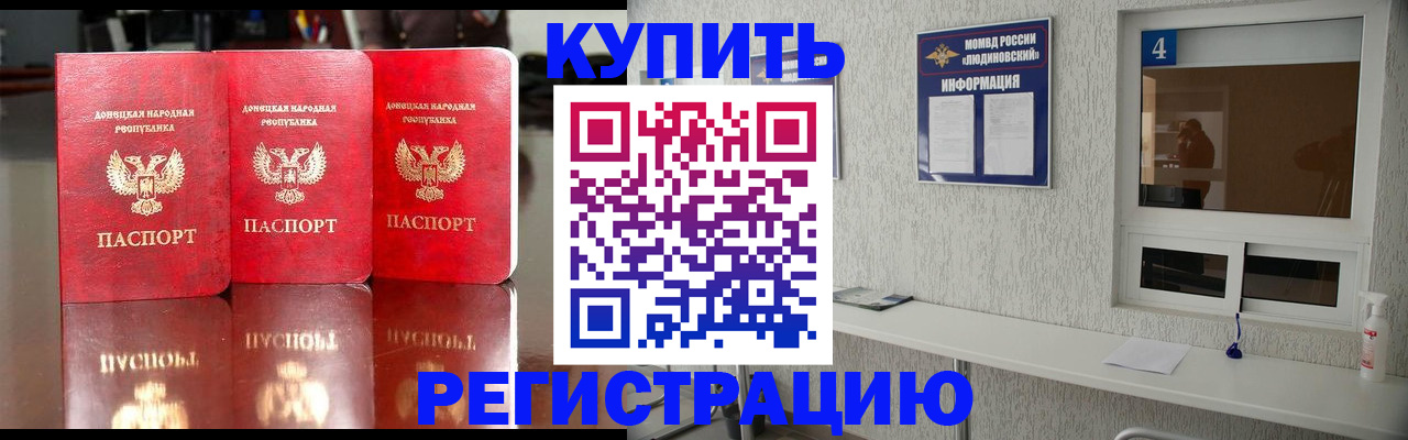 регистрация для дет. сада в Инте
