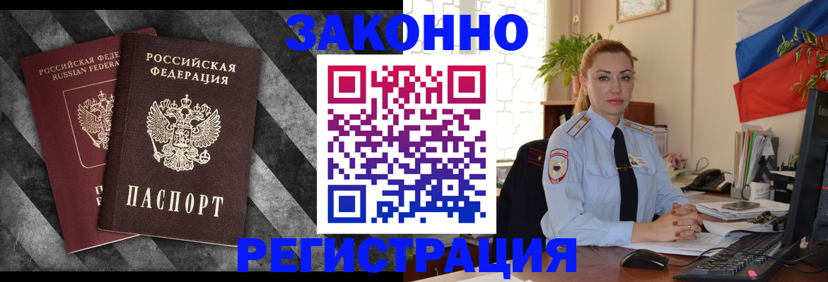 регистрация для дет. сада в Инте